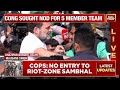 rahul gandhi heads to sambhal live rahul priyanka gandhi to visit violence hit sambhal up news