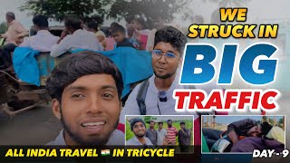 We Struck In 🤧 TRAFFIC 💔| All India 🇮🇳Travel in TRICYCLE 😍 | Day - 9 🏝