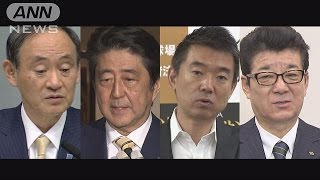 安倍総理と橋下氏会談へ　気になる話の中身(16/12/24)