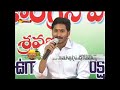 ysr congress party chief ys jagan wishes telugu people on the eve of ugadi