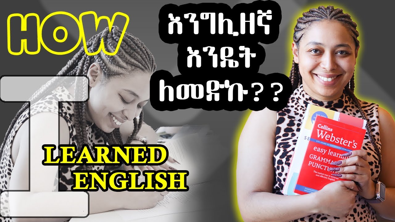How I Learned To Speak English Youtube