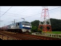 2016.7.21（木）　山陽本線gライン 貨物列車撮影記