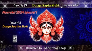 Durga Saptha sloki | Durgashtami Special | Powerful Durga Slokas