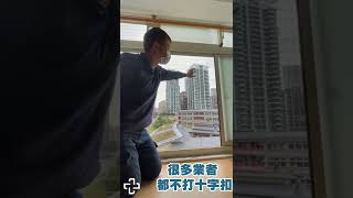 隱形鐵窗十字扣緊度測試#隱形鐵窗 #防貓 #防墜 #防盜