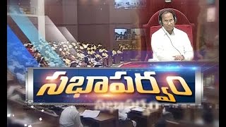 Prove Allegation about Education Or Give Resignation | Jagan Challenges Chandrababu | AP Assembly