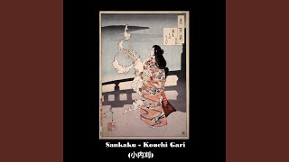 Kouchi Gari