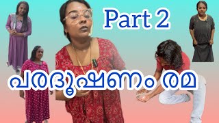 പാരമ്പര്യമായി നിലനിന്നു പോകുന്ന ഒരു കലാരൂപം😂 \