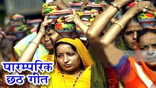 छोटे छोट गोसिया के उगिया | New Chhath Geet 2016 | Praveen Samrat 2016