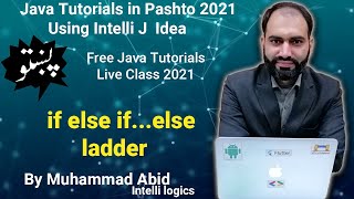 8. if else if... else ladder in Java - Pashto
