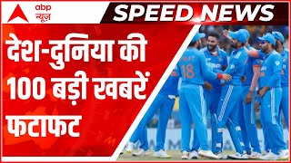 Top 100 News: 8वीं बार एशिया कप विजेता बना भारत | IND vs SL Asia Cup Final