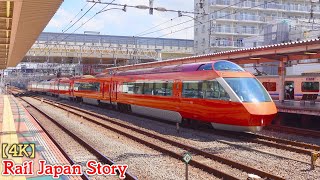 SAGAMI ONO Station on the ODAKYU Line, September 2022 | Train Japan