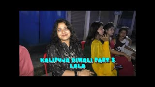 Dps videos..Diwali kalipuja part3 Lala