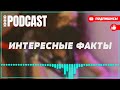 podcast Хороший парень 1 серия сериальный онлайн киноподкаст подряд обзор