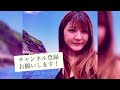 【東京宝島】推し島を見つける旅に出よう