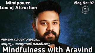 ആരെ വിശ്വസിക്കും... ആരു പറയുന്നത് കേൾക്കും... - Law of Attraction - Mindfulness with Aravind