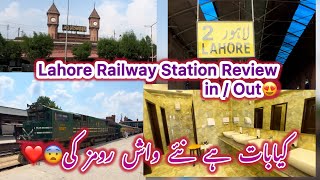 Lahore Railway Station Out and Inside Review 😍 Nice new Public Washrooms