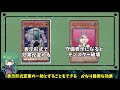 【 遊戯王】遊戯王は殴れば勝てる「パワーツールブレイバードラゴン」【カード紹介】