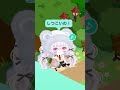 part2《我儘な妹》 short ピグパ ピグパーティー ピグパ民と繋がりたい