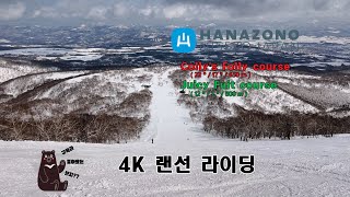 ( 4K ) 랜선라이딩  _ 하나조노 Youtei Sunset course  (2024.03.14) Hanazono