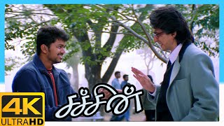 Sachein Tamil Movie 4K | Genelia in love with Vijay | Vijay | Genelia | Vadivelu | Santhanam