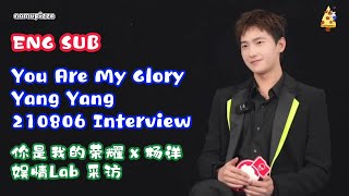 【ENG SUB】Yang Yang Interview You Are My Glory 210806 杨洋 x 你是我的荣耀 娱情LAB 采访