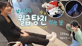 [갱씨앗 VLOG] 돈 쓰는게 최고야 (일상/daily/vlog/먹방/date / 드론축제)