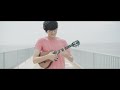 【tab】what a wonderful world louis armstrong ukulele fingerstyle cover