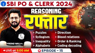 SBI PO \u0026 Clerk 2025 | Puzzles, Syllogism, Blood Relation, Inequality | Reasoning Raftaar | EP 15