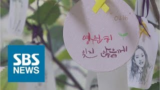 '미안함과 죄책감' 고통의 나날…그림으로 친구들 추모 / SBS