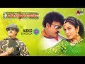 Mangalyam Tantunaanena | V. Ravichandran | Ramya Krishnan | V.Manohar | Kannada Audio Jukebox