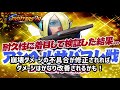 アンヘルの耐久性がよくわかる アンヘルxivが非スタメンのdanさんとサバフレ戦1060 kof98 umol