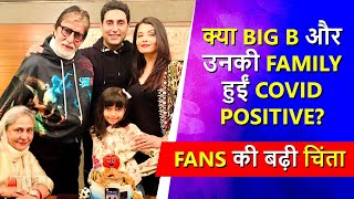 SHOCKING! Amitabh Bachchan & Family Covid Positive? Big B Reveals About Dealing With COVID Situation