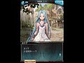 【グラブル】エジェリー加入＆追加フェイト