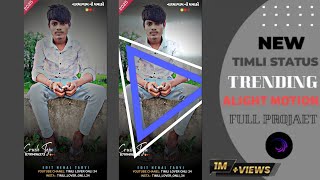 New🥰Gujarati Timli status editing alight motion editingvideo adiwasi 2025