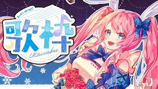 【歌枠】アニソン特にマクロスFとかボカロとか色々練習！【新人Vtuber/神月リル】