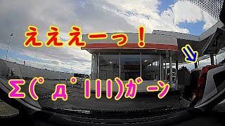 継続検査（車検）の後なぜ整備工場に入庫することになったのか？