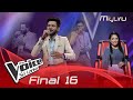 Miyuru Somarathne | Oya Susum Pawan Wadi (ඔය සුසුම් පවන්) | Final 16 | The Voice Sri Lanka