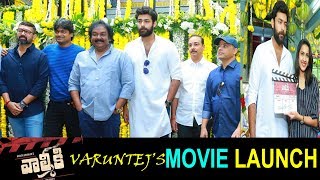 Varun Tej and Harish Shankar's "Valmiki" movie launch | niharika | tollywood stars