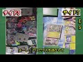 ポケカ ポケモンカード 圧倒的強化を受けたレックウザデッキを使ってみたら神試合だった（ゆっくり実況）