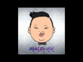 PSY - Right Now {Audio}