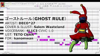 【UTAUカバー】ゴーストルール（Ghost Rule)【4L1C3】