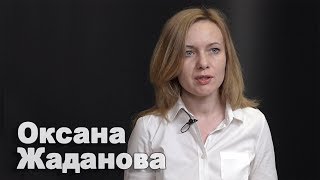 Оксана Жаданова про ішемічну хворобу серця