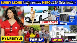 Sunny Leone LifeStyle 2022 || Age, Boy Friends, Cars, Son, House, Net Worth, Family, Salary