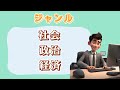 最新の出来事で英語学習♪　英語リスニング⑥　2025年2月1日　♯リスニング、♯シャドーイング、♯英語聞き流し　英語基礎力アップ♪　fun english lessons