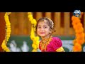 maa inti mahalaxmi full song janu lyri mee folk tv thanvi purushotham