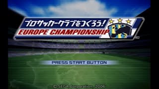 終了！【PS2】サカつくEU【特殊エディット選手作成】