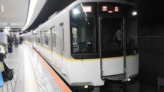 9020系+1252系+5800系ラッピング　[快速急行]奈良行き　大阪難波駅発車