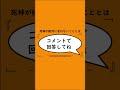 【大喜利】死神が絶対に言わないこととは【ゼウス】