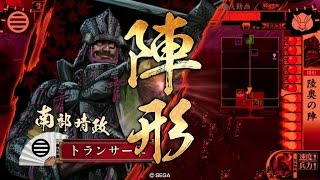 【戦国大戦】蘆名ヶ蜂の戦働き　２４　【Ver 3.02E】