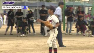 第17回五小杯 ソフトボール大会 ふれあいチャンネル